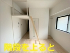 神戸リノベーション賃貸　三宮に大人気ロフト付プロジェクト完成です。（物件番号：1000012368）｜その他4