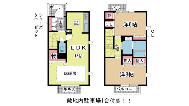 神戸市北区鈴蘭台南町間取