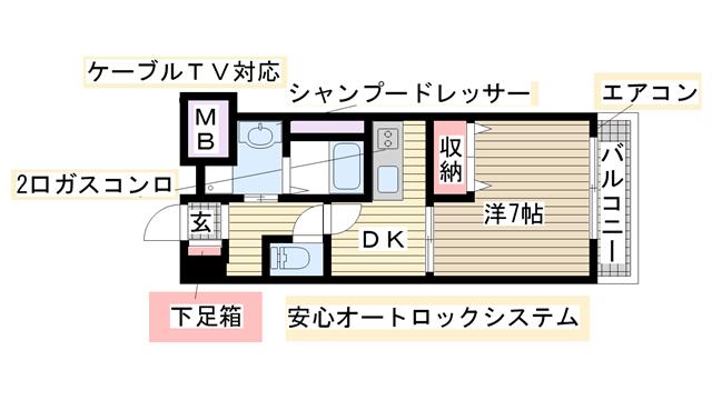 神戸市西区前開南町間取