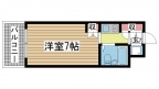 敷金・礼金無料（物件番号：1000006578）｜その他2