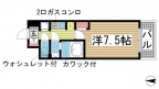 敷金無料（物件番号：1000007557）｜その他2